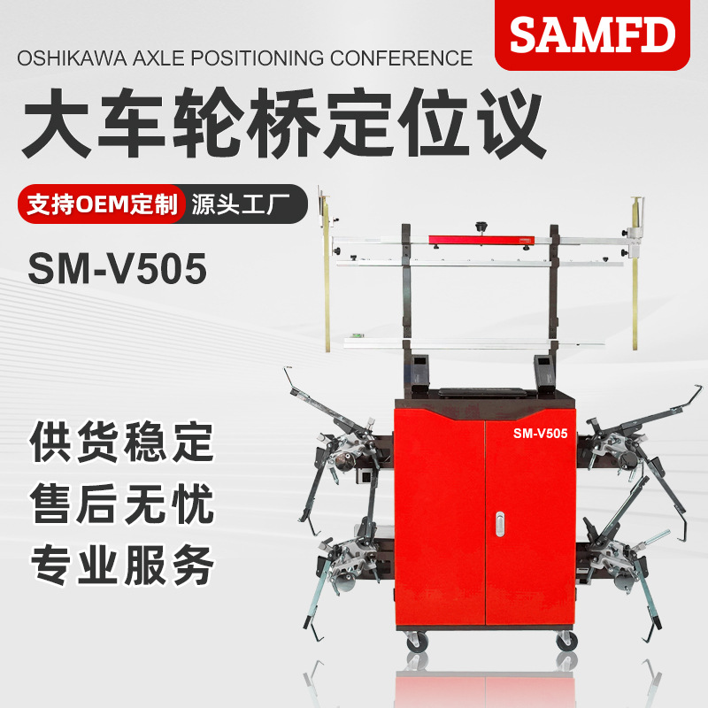 Rueda de camión Puente localizador de cuatro ruedas camión pesado semirremolque vehículo comercial neumático posicionamiento de cuatro ruedas Salida de toda la tienda