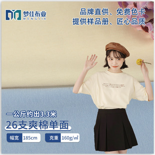 ᘿ����� 26֧ˬ�ކ���ƽ�y��160gȫ�޺��� Ů�bͯ�bT����������