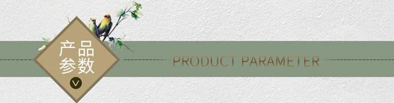产品参数.png