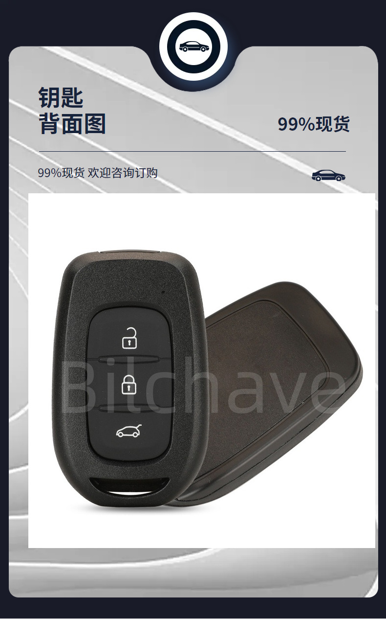 Suitable for Renault 3-key straight plate car remote key frequency 433mhz chip pcf7961M 4Achip
