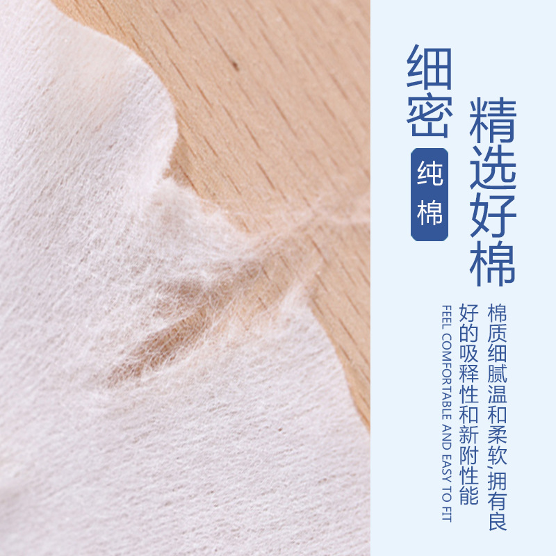 Tatuaje de algodón cosmético, algodón desmaquillante, no caigas, tela no tejida, 12 piezas de algodón ligero, productos auxiliares de belleza al por mayor