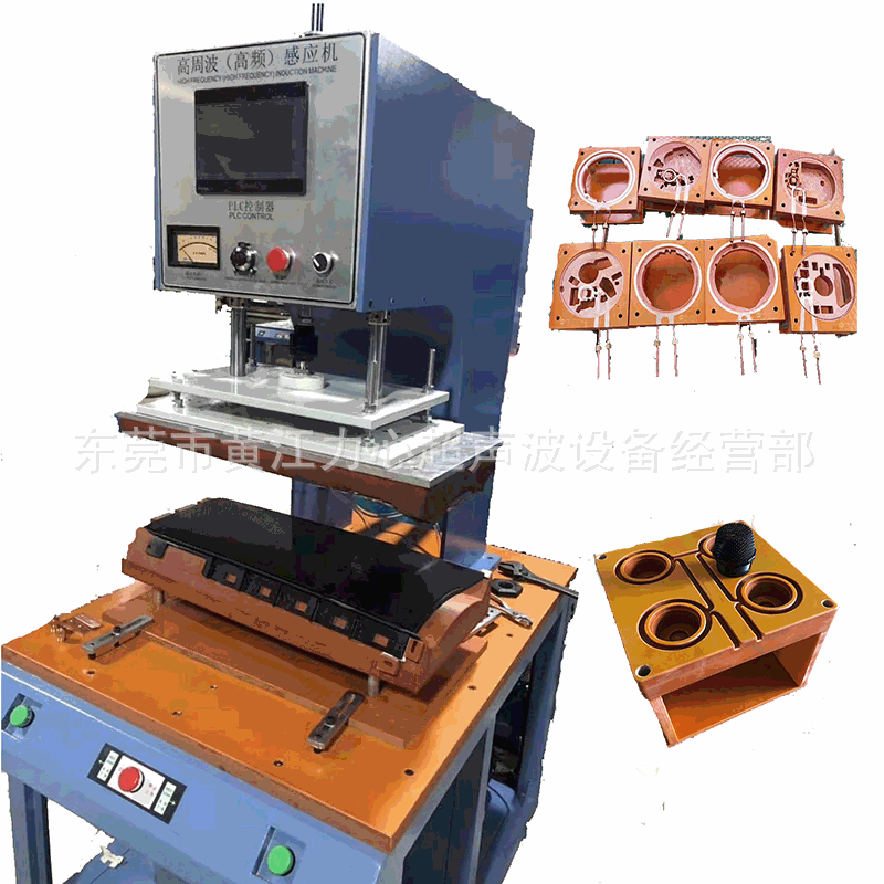 惠州高周波诱导机 广州高频诱导焊接机 非标式伺服四导柱诱导机