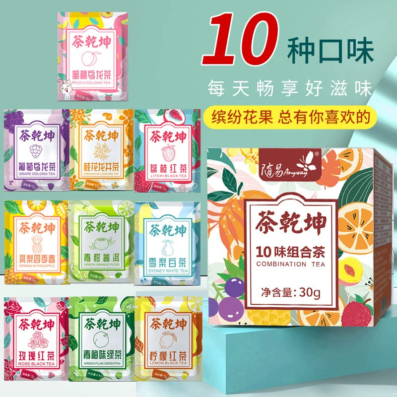 Сяо Yi Mountain улун чай, фруктовый чай, пакетики чая, ароматизированный чай, iced tea