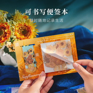 New Van Gogh Oil Painting Star Bookmark Note Gift Box Series Retro High-value suit Girl Gift suit