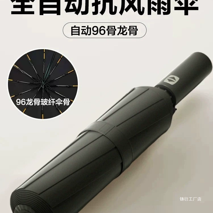 Полностью автоматический зонт для дождя и дождя, складной зонт зонт от солнца, солнцезащитный крем, защита от ультрафиолетовых лучей, пользовательский рекламный зонт LOG