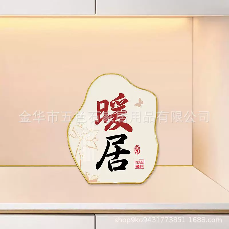 异形摆件励志学习家居装饰品桌面摆台可制作个人照片支持电商定制