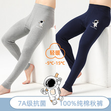 青少年纯棉秋裤男士中大童学生全棉保暖裤初高中生打底棉毛裤秋冬
