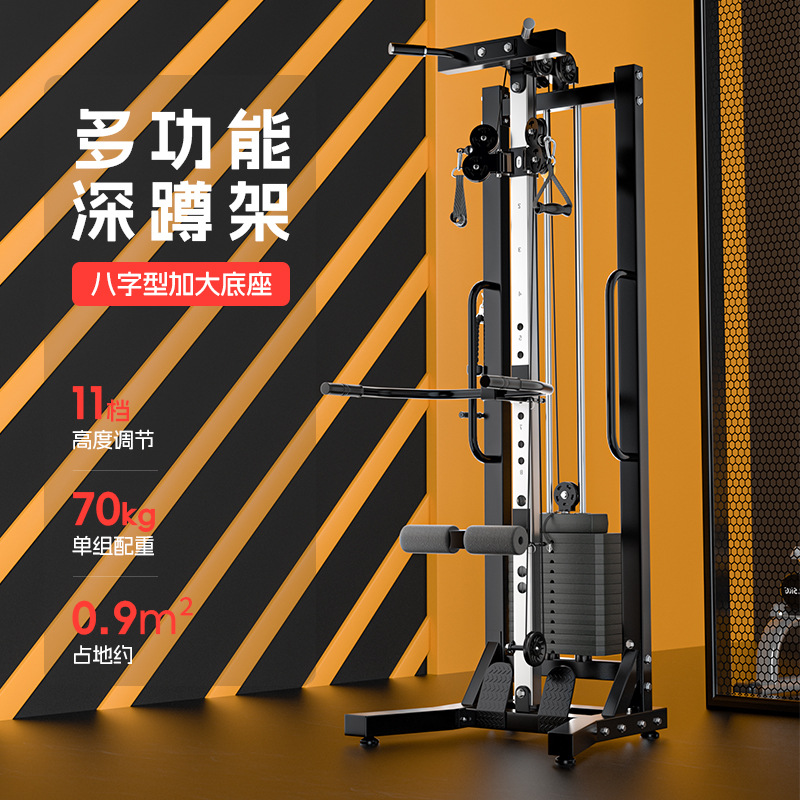 marco de entrenamiento de pájaros multifuncional integrado integrado dispositivo de gimnasio doméstico fuerza de pulso alto brazo de pecho unilateral pórtico