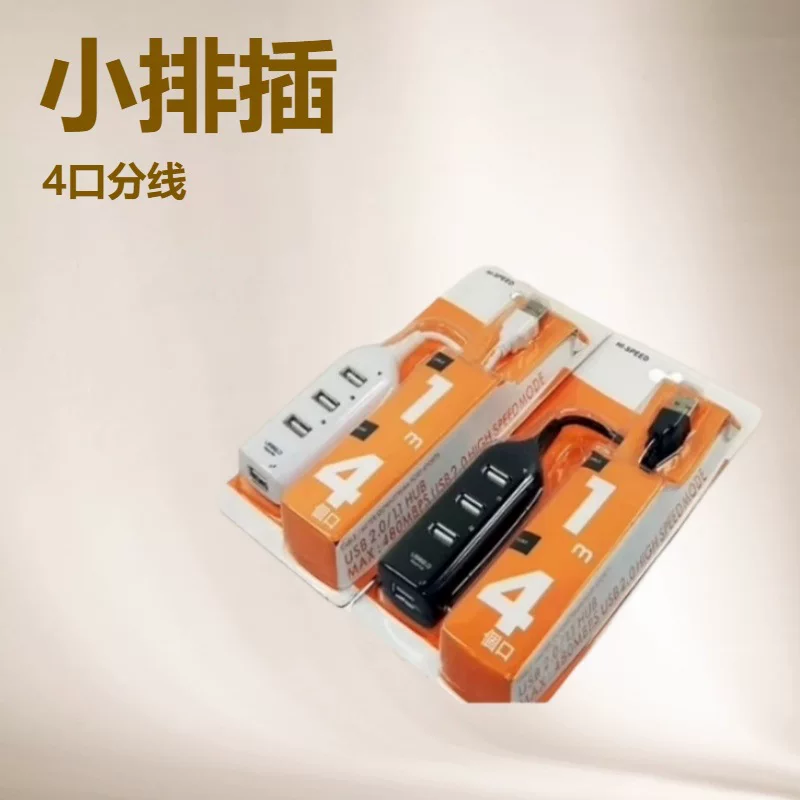 USB HUB slot plug 1.1HUB USB slot plug USB expansion hub dock Factory direct sales