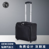 Draw bar box 4S Gift shop 16 business affairs trunk Crew Annual meeting suitcase pattern logo