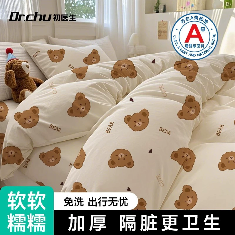 Одноразовые простыни в отеле наволочки из четырех частей