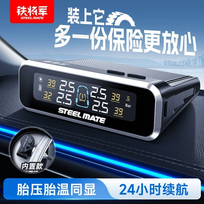 Sensor Built-In External | Tire pressure monitoring system - built-in-color-screen-e3-built-in-tire-pressure-2-year-warranty