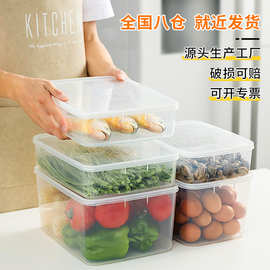 【数万回头客】包邮空间专门家冰箱保鲜盒带盖厨房冷冻储物盒