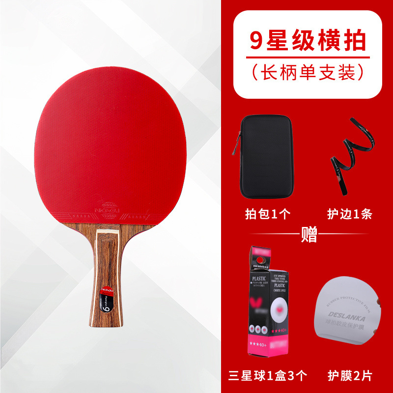 9성 가로샷 [단발]