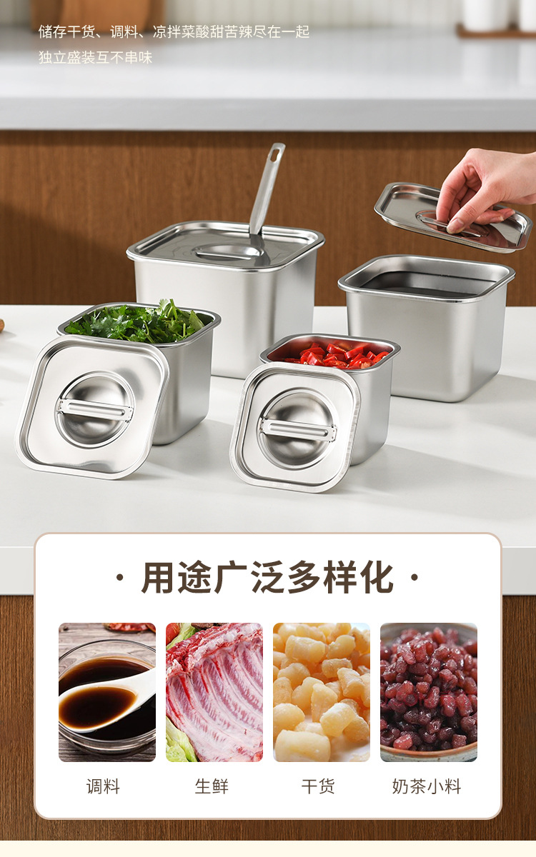 方形味盅_04