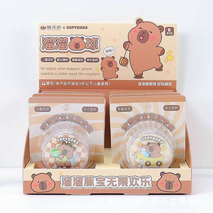 New Element Capibala Yo-Yo Kidsren's Happy Spinning Educational Toy Cool Dolphin Treasure Rope Yo-Yo Batch