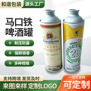 �����R���F��650ml���ԭ�{ơ�ƹ޴������A���������R���Fơ�ƹ�