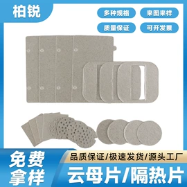 胶垫;PVC塑料片;包装制品配件