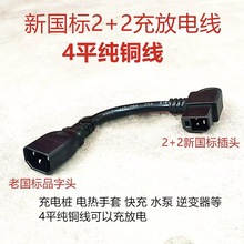 ����2+2����D�Q���D�Q�^���˳�늳��̨�����С���ŵϾGԴ