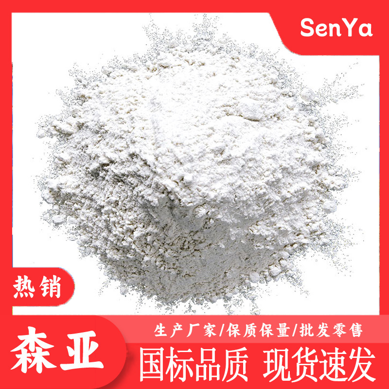 十溴二苯乙烷  环保阻燃剂  厂家生产  工业级