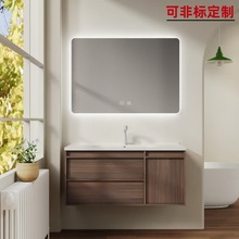 骨骼线格拉胡桃一体陶瓷盆组合浴室柜多层实木防潮防霉智能镜套装