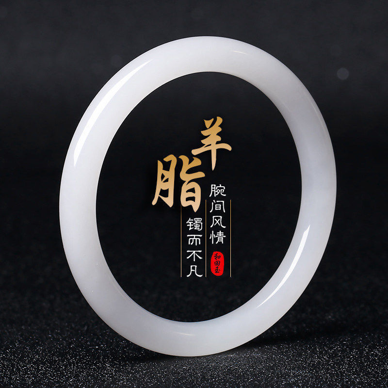 Xinjiang White Jade Bracelet girl's thin round bracelet fine bracelet Jade White Jade Jade jade bracelet factory wholesale
