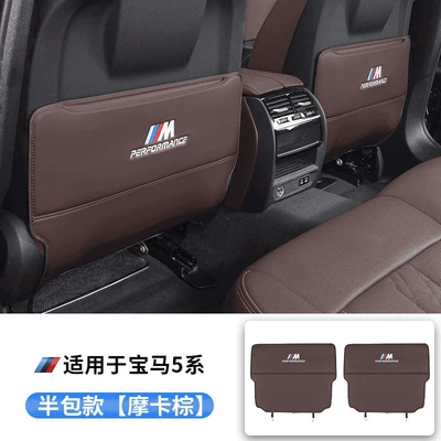 BMW seat anti-kick pad for 5 Chair back anti-kick pad - 11-23-models-5-series-6-series-gt-mocha-brown-half-cover-model-1-pair