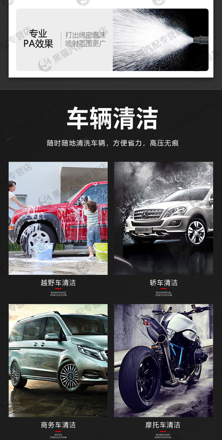 Suitable for Black Cat Car Washing Machine Super Pressure Water Gun 220V Household High Power Adjustable Pressure Sensor Motor Portable