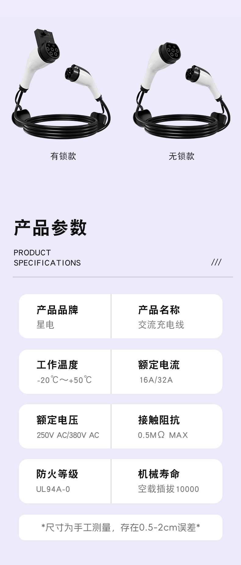 National Standard Charging Gun Head Extension Cable for New Energy Vehicles 16/32A Household Charging Gun Slow Charging Gun Head Extension Cable