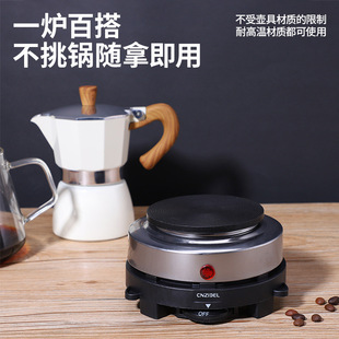 Round Stainless Steel 500W Electric Heating Furnace Multifunctional Laboratory Mini Tea Stove Small Electric Heating Moka Stove Wholesale