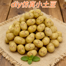 ����΢�s�¿�С���� ��֬��ˇƷDIY�Ʒ���w���l����ɐ�С�[��