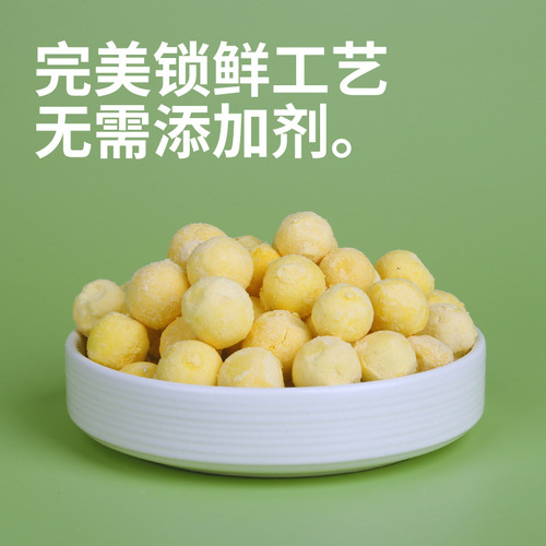 Pet freeze-dried quail egg yolk whole adult cat fattening hair cheeks beautifying dog training reward lecithin snacks