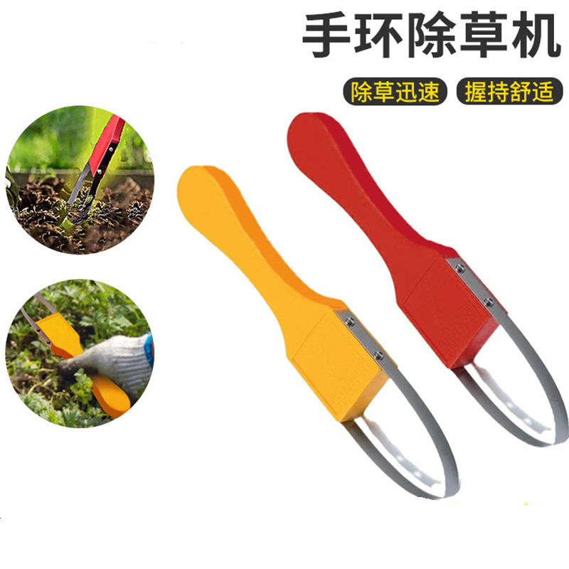 跨境Garden Bandit Hand Loop Weeder便携园林工具神器手 环除草