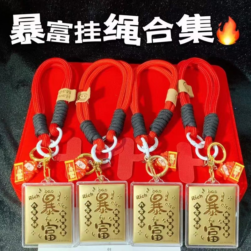 純金999財宝携帯電話ペンダント、財源広進、富と宝のキーホルダー、荷物ペンダント、人気のバッチ|undefined