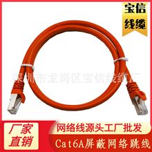 RJ45 CAT6A STP�����ξW�������CAT6A�p�g26AWG����~�W�j����