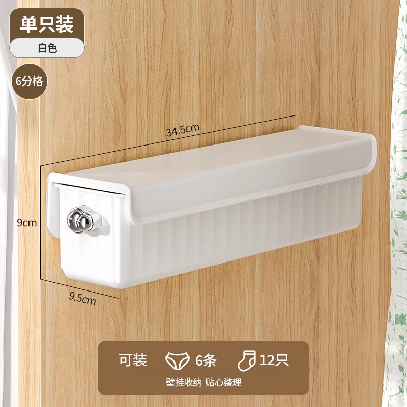 벽걸이형 수납 [화이트] 1팩