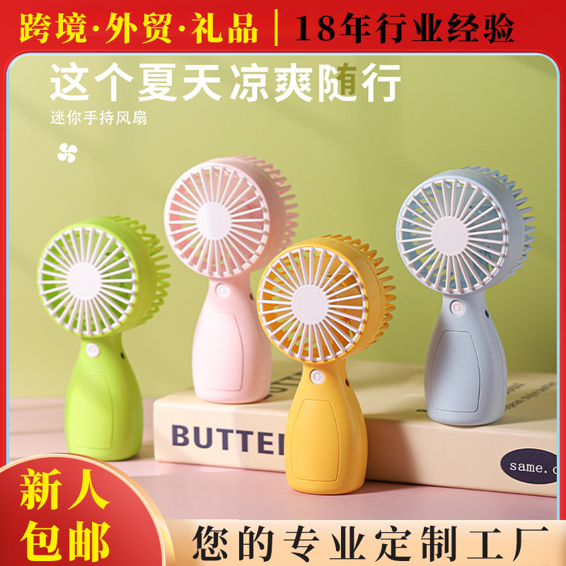 Handheld Small Electric Fan Portable Mini Portable Hanging Small Charging Student Office Home Silent Fan