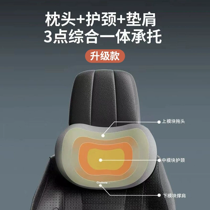 Upgraded car head pillow against pillow memory cotton seat cushion multi -functional car cervical spine neck pillow waist