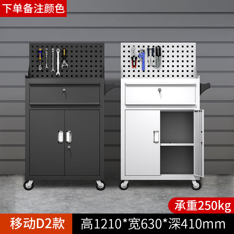 Gabinete Móvil para Herramientas con Cajones para Taller y Taller Mecánico image 13
