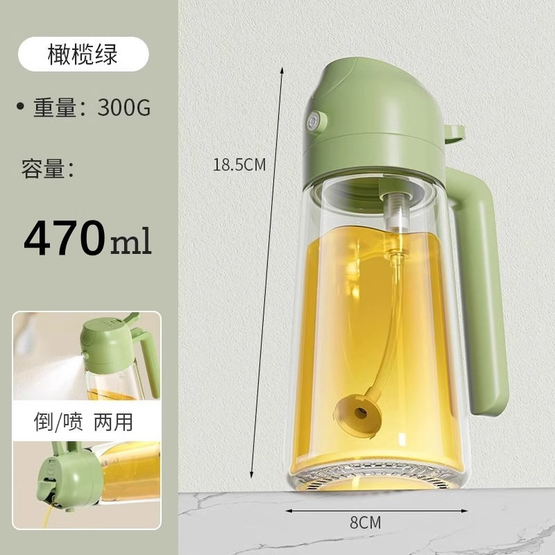 家用喷油壶自动开合喷倒食用油喷雾喷油瓶厨房神器不挂油两用调料|undefined