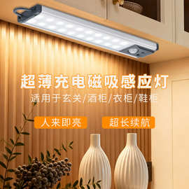 跨境led智能感应灯三色调节无线免打孔橱柜灯人来即亮卫生间灯条