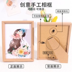 Mother's Day Children's Handmade Dried Flower Frame Decoration DIY Natural Everlasting Flower Artificial Flower Material Kit Team Building Activity