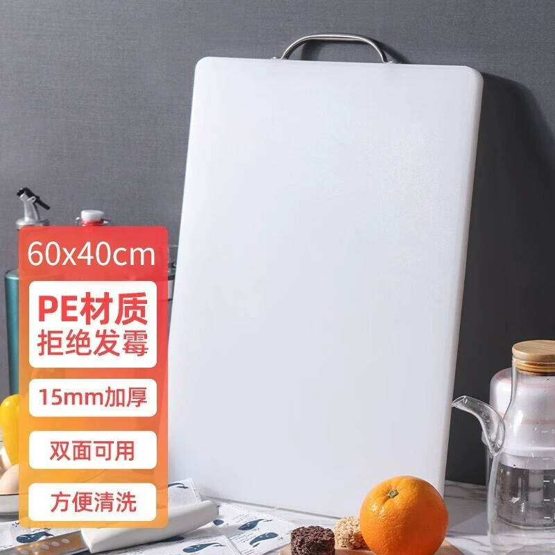 Байджи разделочная доска Домашняя доска pe разделочная доска Кухня двусторонняя доступная разделочная доска Пластиковая разделочная доска прямоугольная разделочная доска