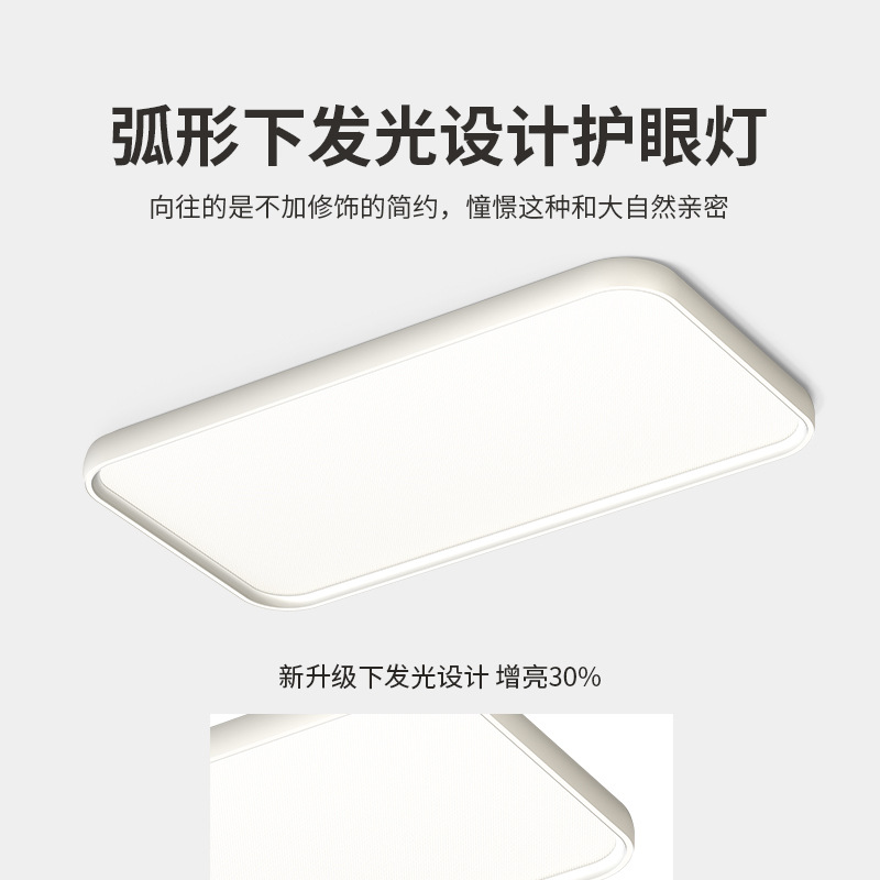 Luz de techo de viento crema atmósfera lámpara de sala de estar lámpara de comedor lámpara de habitación de niños lámpara Zhongshan lámpara de protección de ojos LED lámpara de dormitorio