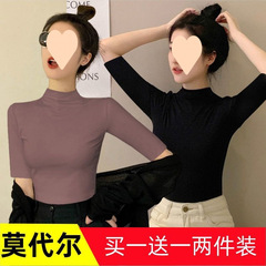 打底衫女半高领中袖春夏2025新款修身半袖五分大码洋气上衣