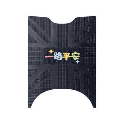 Battery Vehicle Waterproof Anti-Slip – Electric vehicle foot mat - emma-guard-a516-have-a-safe-journey-rubber-feet