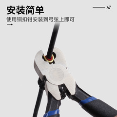 Manufacturer wholesale bowstring copper buckle competitive compound recurve bow outdoor archery accessories positioning copper buckle black red