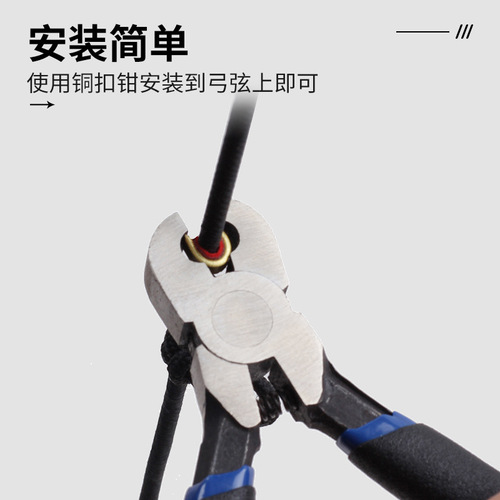 Manufacturer wholesale bowstring copper buckle competitive compound recurve bow outdoor archery accessories positioning copper buckle black red
