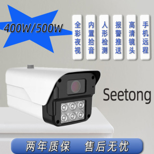 ��ҕͨseetong400�f500�O�ؔz��C�z���^���C����ҹҕ����ҹҕ