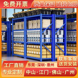 仓储货架;阁楼货架